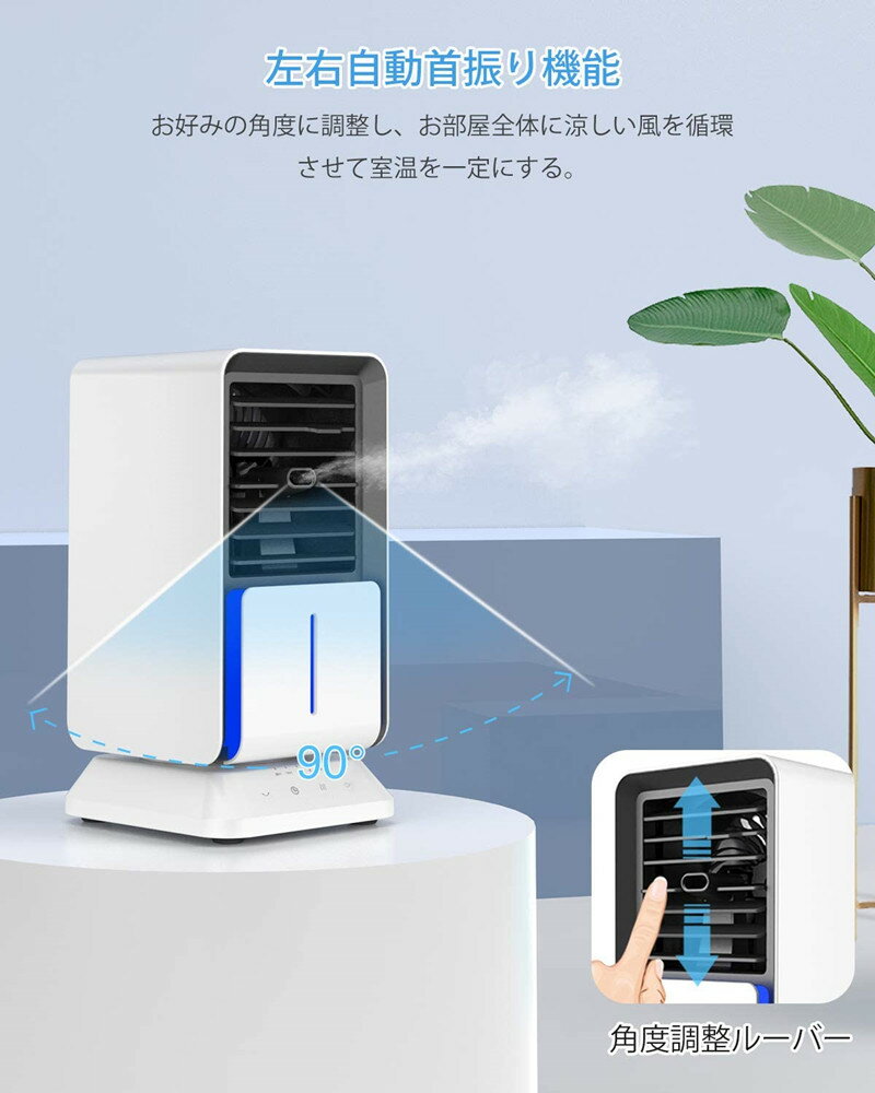 楽天市場】ANSOLO 冷風扇 DH-KTS03 | 価格比較 - 商品価格ナビ