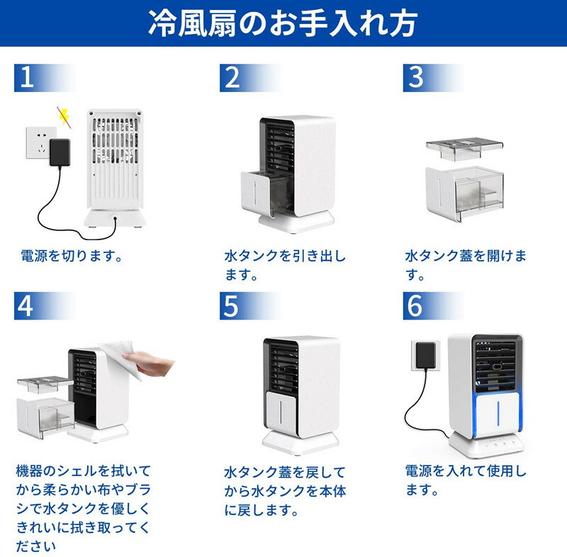 【ANSOLO 冷風扇 DH-KTS03 価格比較 商品価格ナビ