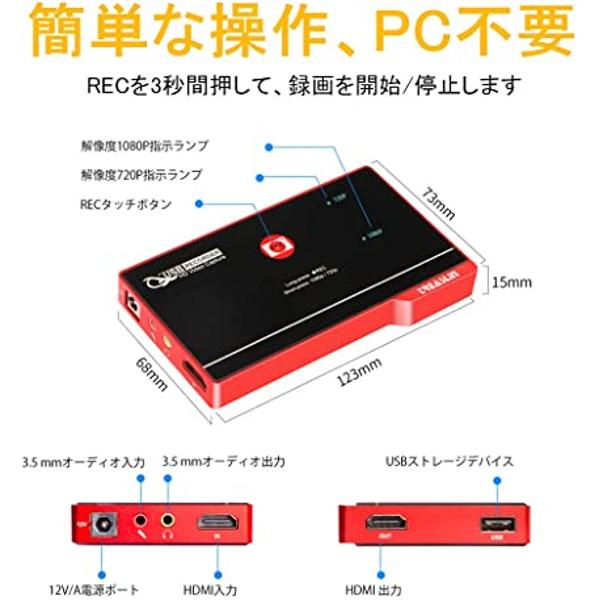 楽天市場】TreasLin キャプチャーボード PC不要 HDMI録画機ゲームキャプチャーボード パソコン不要 ビデオ/TV/テレビ/ゲーム録画  tv録画機 テレビ usb 録画 フルHD USBメモリ/SD/HDD保存 HSV326 USBメモリー 32GB付 | 価格比較 - 商品価格ナビ