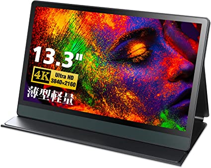 上品】 EVICIV 13.3インチ 4Kモバイルモニター ディスプレイ・モニター 