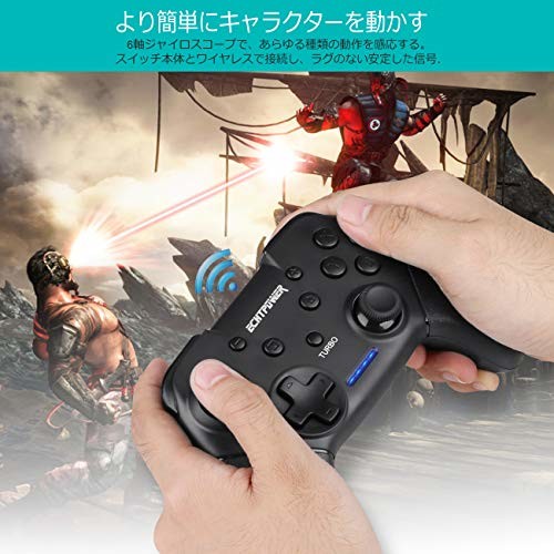 楽天市場】ECHTPower Switch pro コントローラー SW-SWITCHSB-002 | 価格比較 - 商品価格ナビ