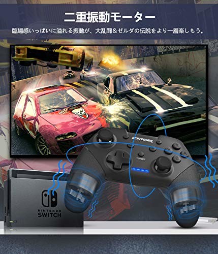 楽天市場】ECHTPower Switch pro コントローラー SW-SWITCHSB-002 | 価格比較 - 商品価格ナビ