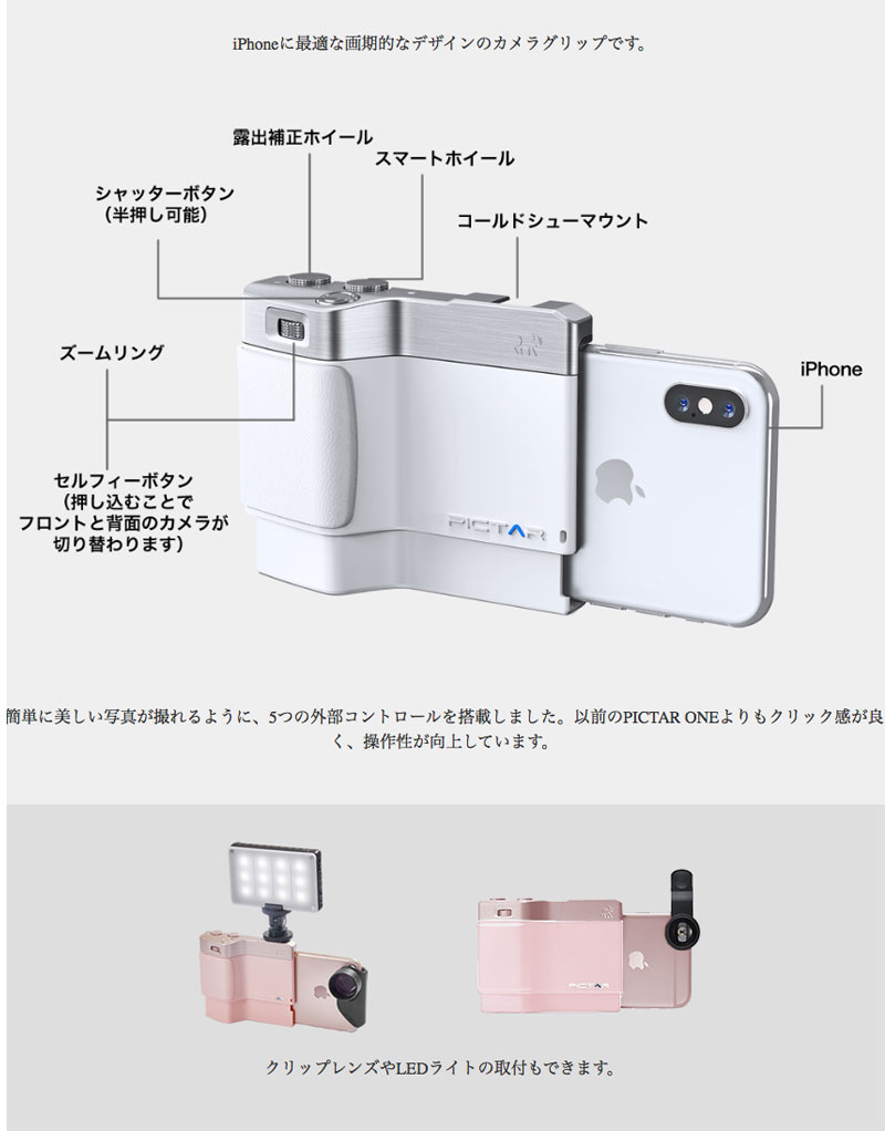 【GWのお供に】miggo PICTAR ONE Amazon.co.jp: miggo Pictar OnePlus Mark II スマートフォン