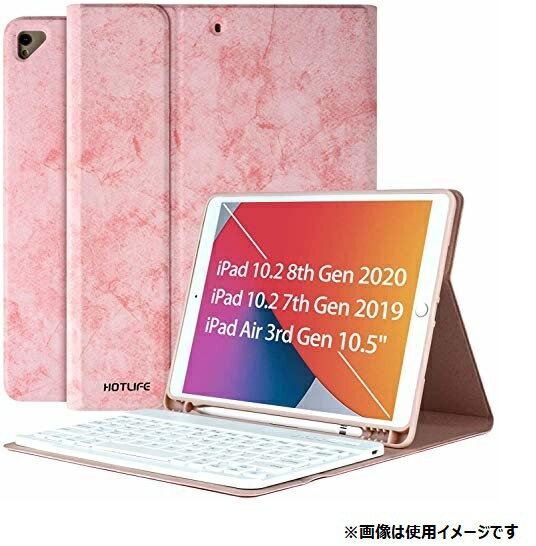 楽天市場 Toplife Ipad 10 2 インチ キーボード ケース ピンク 価格比較 商品価格ナビ