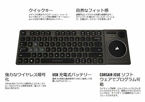 【楽天市場】Corsair K83 Wireless Entertainment Keyboard White LED CH-9268046-AP |  価格比較 - 商品価格ナビ