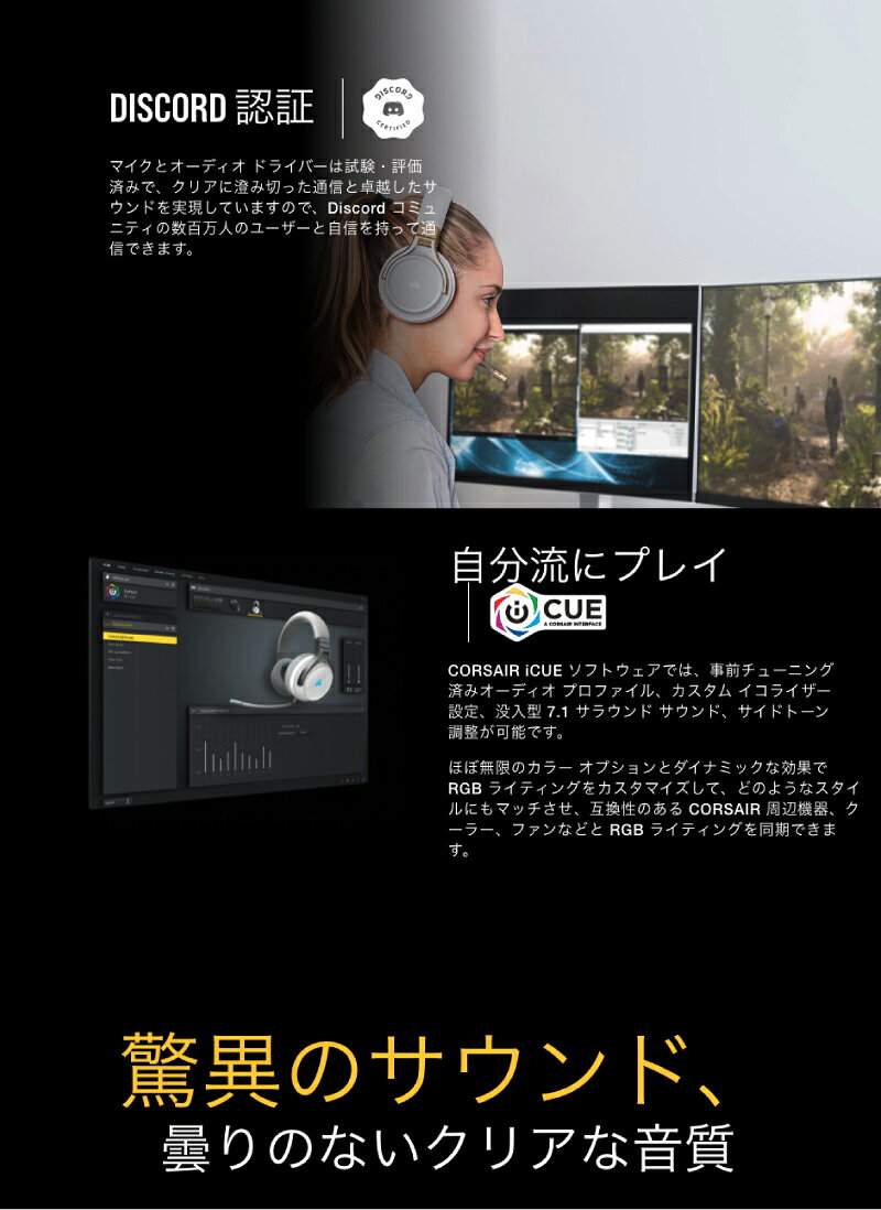 楽天市場 Corsair ゲーミングヘッドセット Virtuoso Rgb Wireless Pearl Ca 価格比較 商品価格ナビ