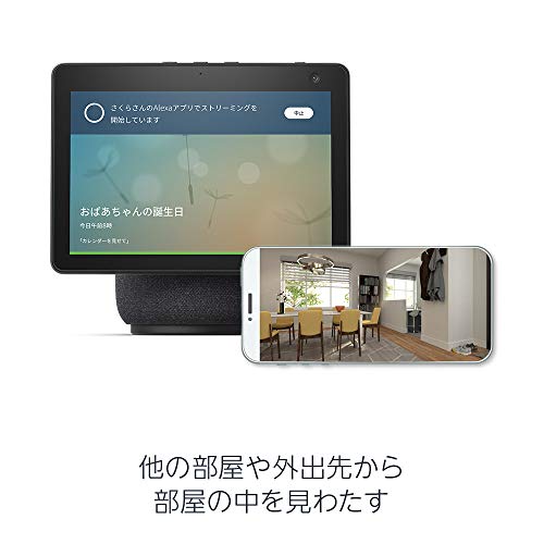 楽天市場】Amazon アマゾン 〔展示品〕 Echo Show 10 第3世代