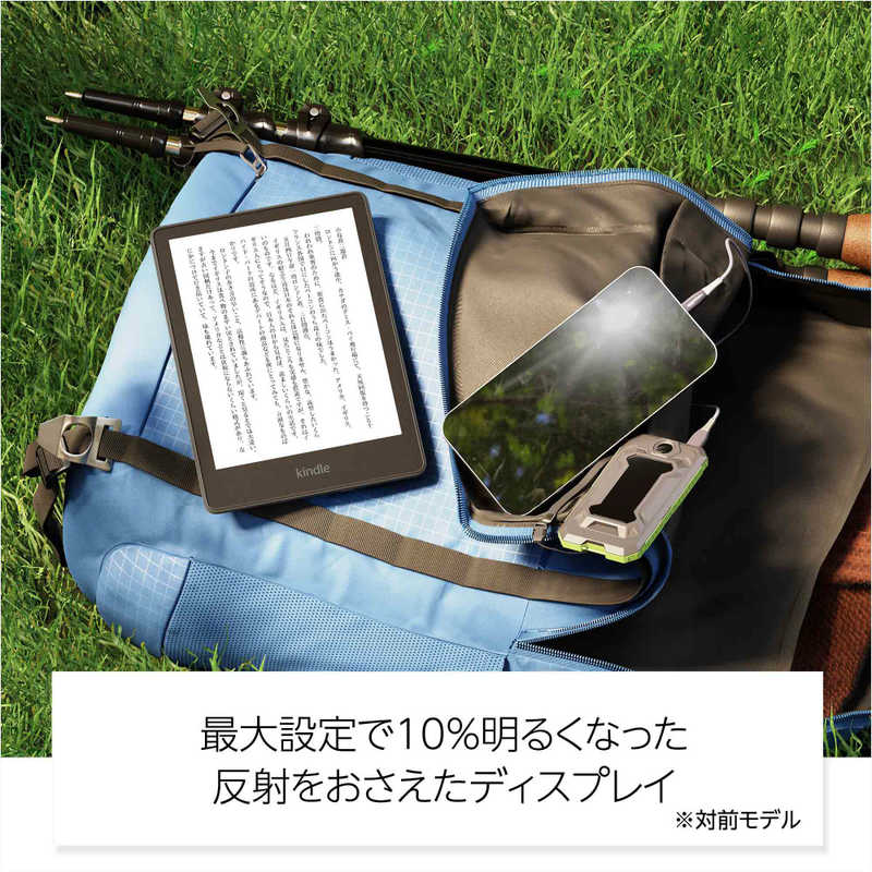 Amazon アマゾン B08N41Y4Q2 広告つき 電子書籍リーダー Kindle Paperwhite ブラック 6.8インチ /防水
