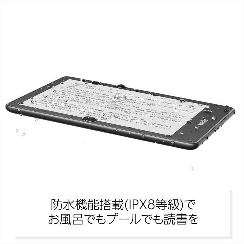 Amazon アマゾン B08N41Y4Q2 広告つき 電子書籍リーダー Kindle Paperwhite ブラック 6.8インチ /防水