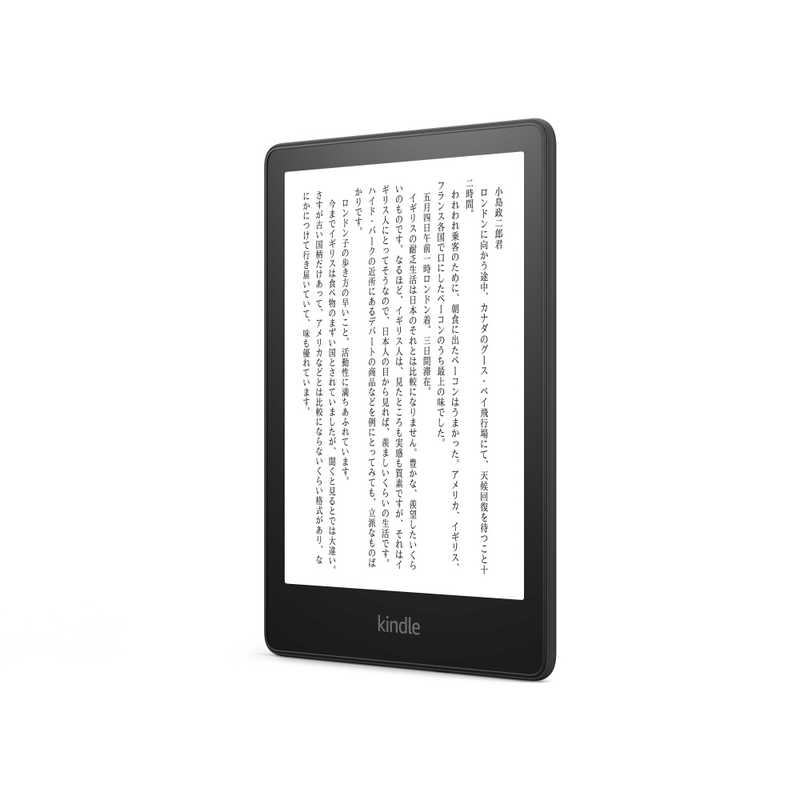 楽天市場】Amazon｜アマゾン B08N41Y4Q2 広告つき 電子書籍リーダー Kindle Paperwhite ブラック 6.8インチ /防水  | 価格比較 - 商品価格ナビ