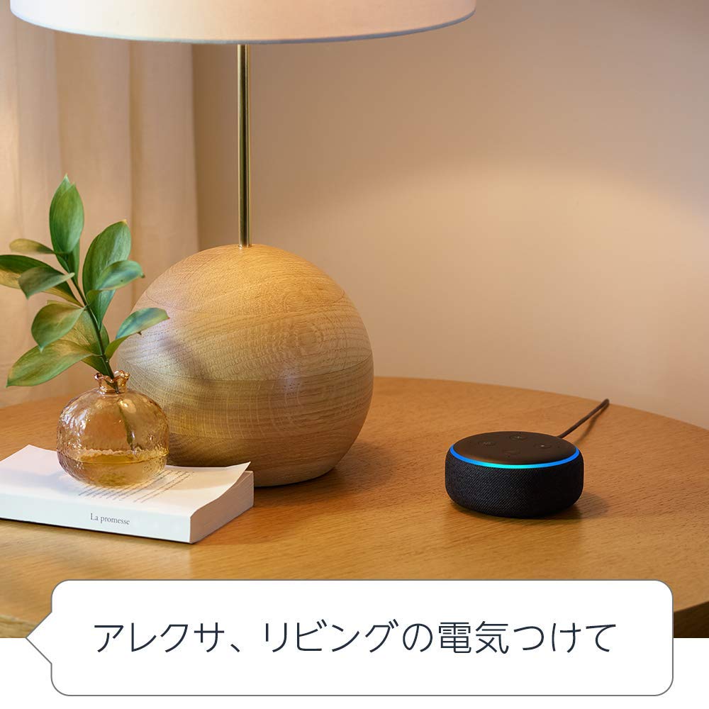 楽天市場】Echo Dot 第3世代 スマートスピーカー with Alexa プラム