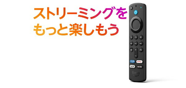 Amazon｜アマゾン Fire TV Stick - Alexa対応音声認識リモコン 第3世代 付属 ストリーミングメディアプレーヤー  B09JDGYSQW