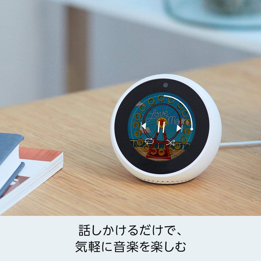 楽天市場】Echo Spot スクリーン付きスマートスピーカー with Alexa 