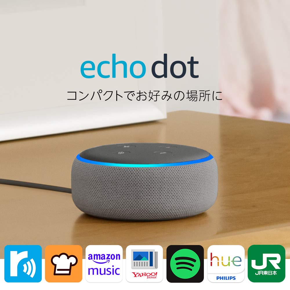 楽天市場】Amazon Echo Dot 第3世代 アマゾン エコードット アレクサ