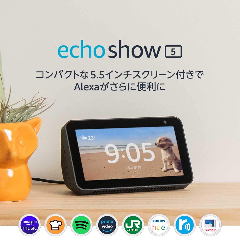 楽天市場】Echo Show 5 スマートディスプレイ with Alexa チャコール 