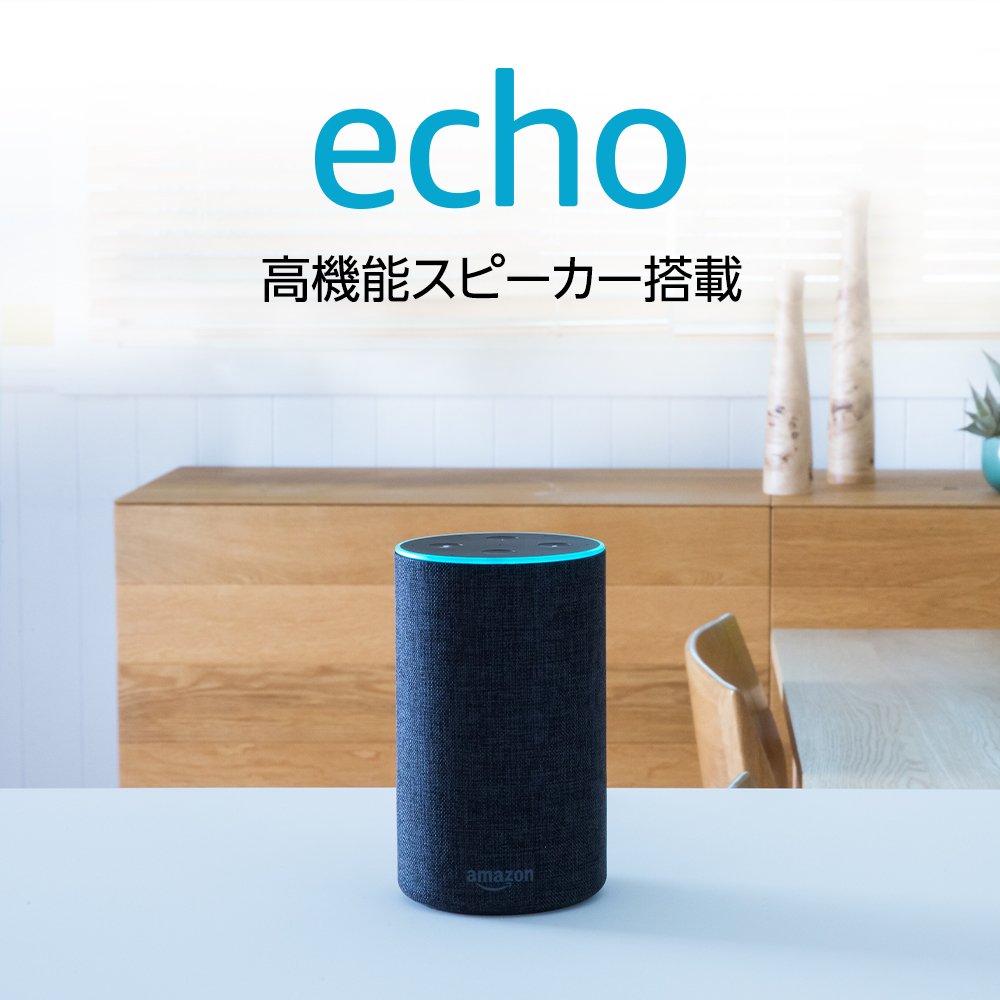 Amazon Echo Newモデル/チャコール