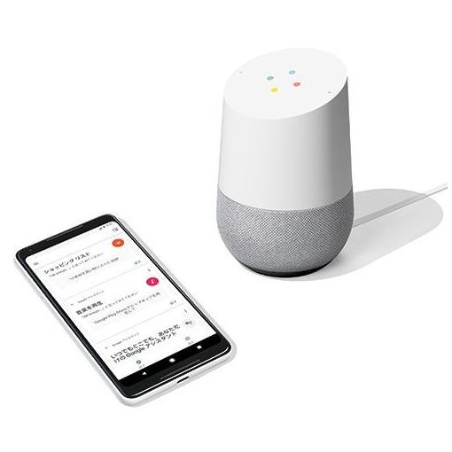 楽天市場】Google Home | 価格比較 - 商品価格ナビ