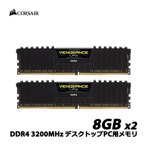 CORSAIR DDR4 メモリモジュール VENGEANCE LPX Series ブラック 8GB×2