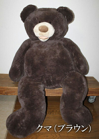 53 inch plush teddy bear hugfun
