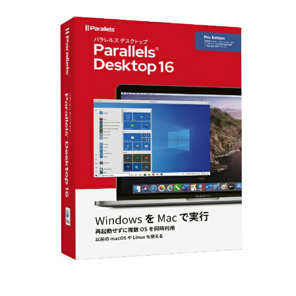 7364円 9周年記念イベントが Parallels PD17BXJP Desktop 17 Retail Box JP