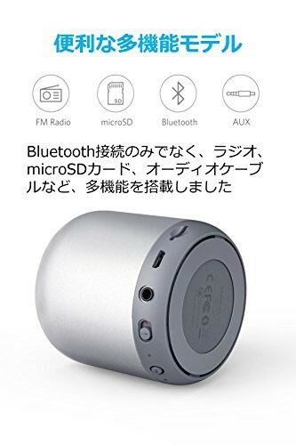楽天市場】Anker Bluetoothスピーカー Soundcore mini シルバー