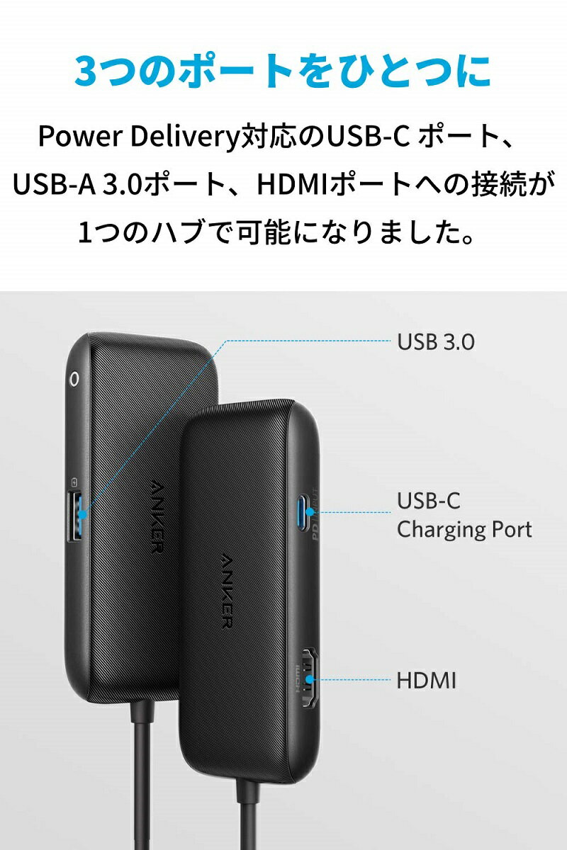 楽天市場 Anker 3 In 1 クラシック Usb C ハブ 価格比較 商品価格ナビ