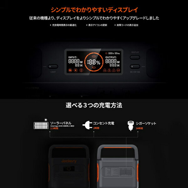 楽天市場】Jackery ポータブル電源 2000 PRO | 価格比較 - 商品