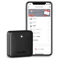 楽天市場】スイッチボット SwitchBot スマートリモコン アレクサ スマートホーム - Alexa Google Home IFTTT イフト  Siri SmartThings LINE Clovaに対応 Hub Mini ハブミニ 黒 | 価格比較 - 商品価格ナビ