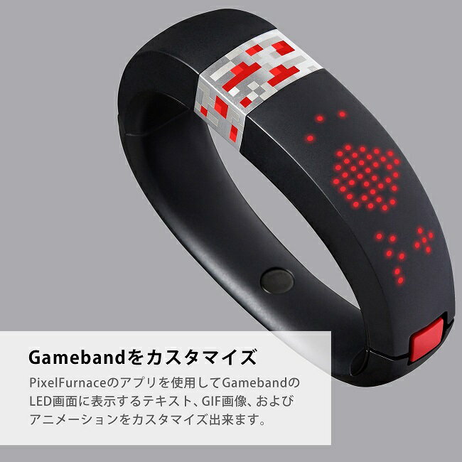 楽天市場】Gameband for Minecraft Sサイズ MC0802S | 価格比較