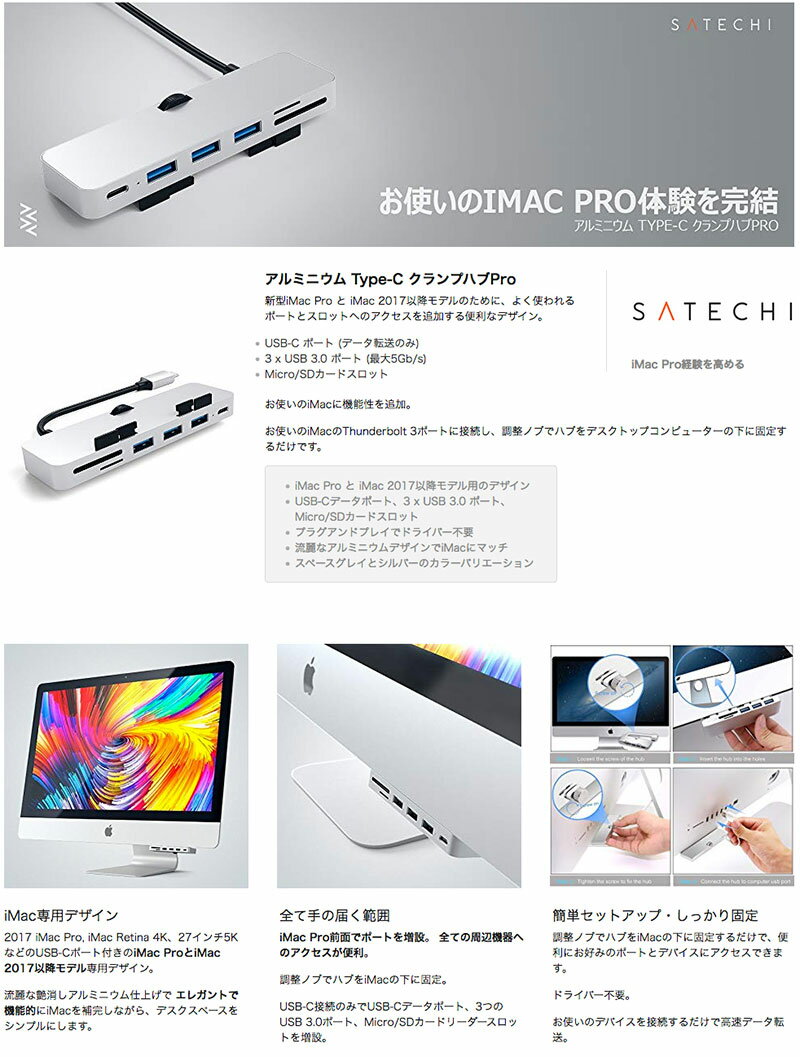 楽天市場 Satechi アルミニウム Type C クランプハブ Pro Usb C データポート シルバー 価格比較 商品価格ナビ