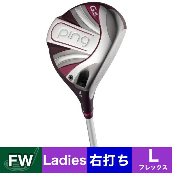 ⭐︎レディース PING FW G Le2 #3 ULT240 J (A)（楽天市場】ピン｜PING 