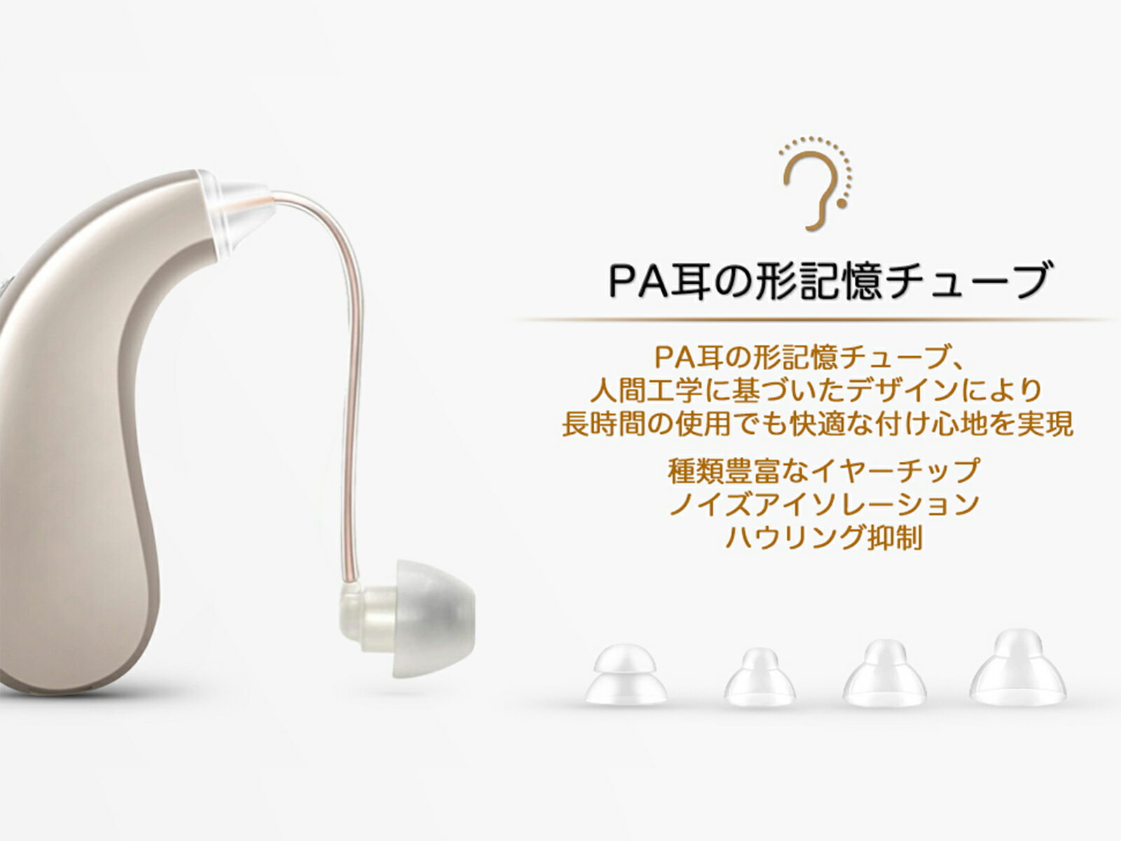楽天市場】株式会社X・DESIGN 集音器 VHP-1206 | 価格比較