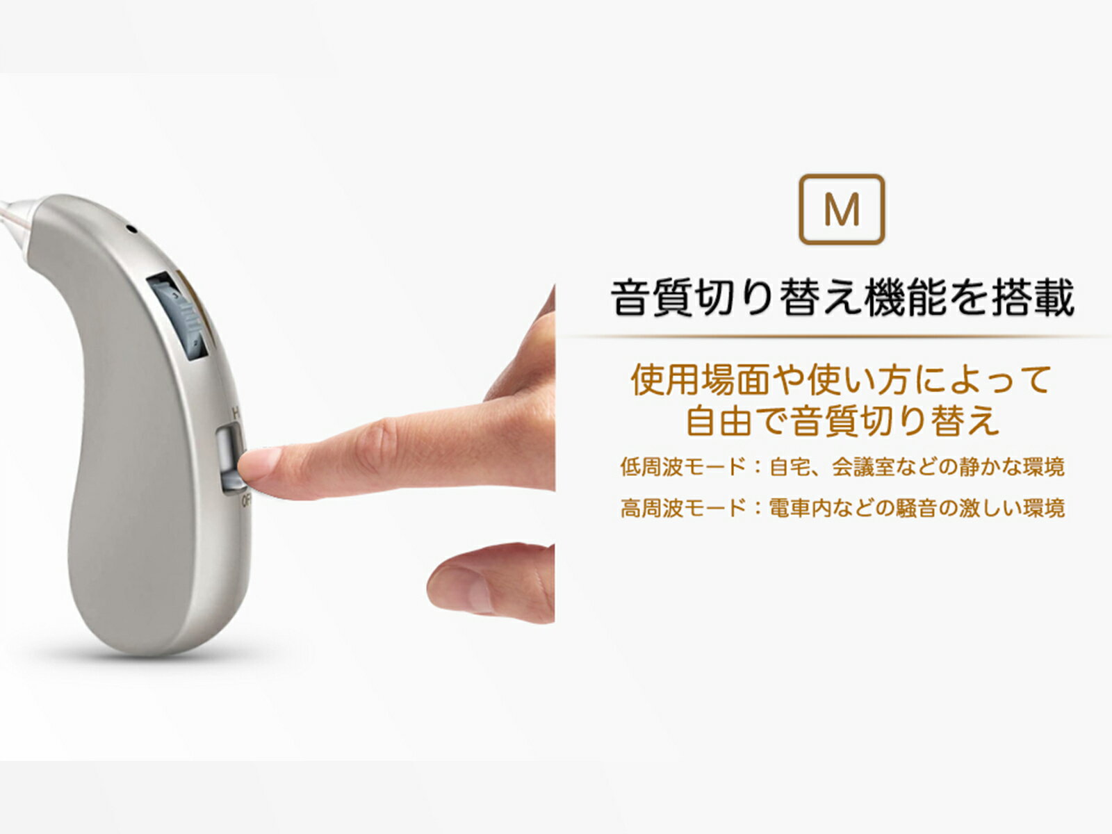 楽天市場】株式会社X・DESIGN 集音器 VHP-1206 | 価格比較