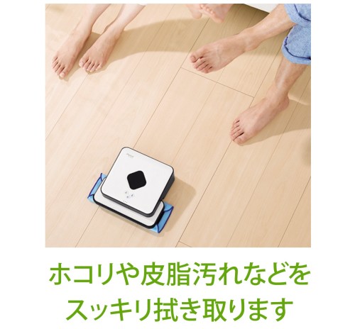 楽天市場】iRobot 床拭きロボットブラーバ 371j B371060 | 価格