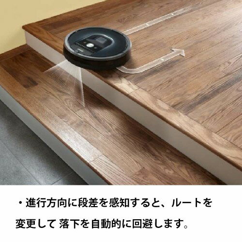 楽天市場】iRobot ロボット掃除機 ルンバ985 オリジナル ブルー