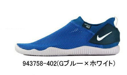 楽天市場 Nike ウォーターシューズ ジュニア ジュニア アクアソック 360 Gs Ps ゲームロイヤル Nike 402 価格比較 商品価格ナビ