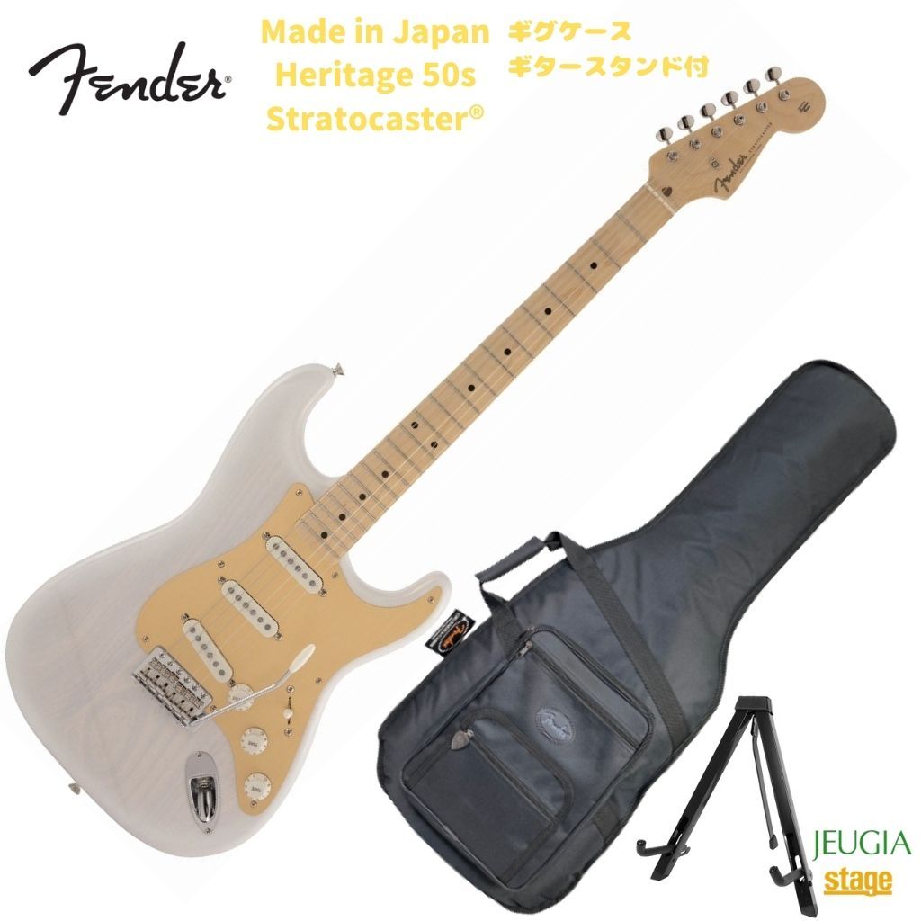 楽天市場】IKEBE FSR 1966 Stratocaster Reverse Head US Blonde Made in Japan  Fender Made in Japan | 価格比較 - 商品価格ナビ