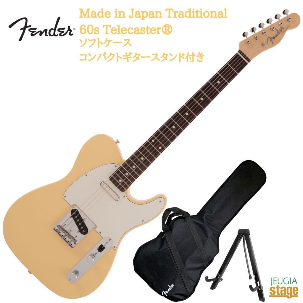 取寄商品 Fender Japan 60s テレキャスター[ソフトケース付き] | www