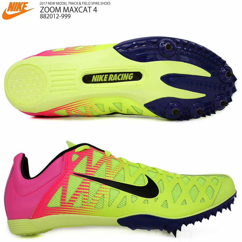 Nike zoom clearance maxcat 4 2017