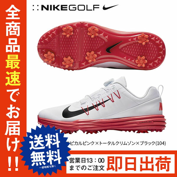 楽天市場 ナイキ ルナ コマンド 2 ボア 104 メンズ ゴルフ ダイヤル式スパイクシューズ ホワイト ピンク Nike 価格比較 商品価格ナビ