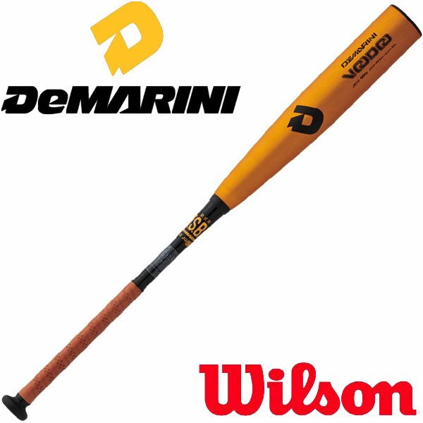 楽天市場】ディマリニ・CF ZEN リトルリーグ用 DeMARINI ディマリニ 