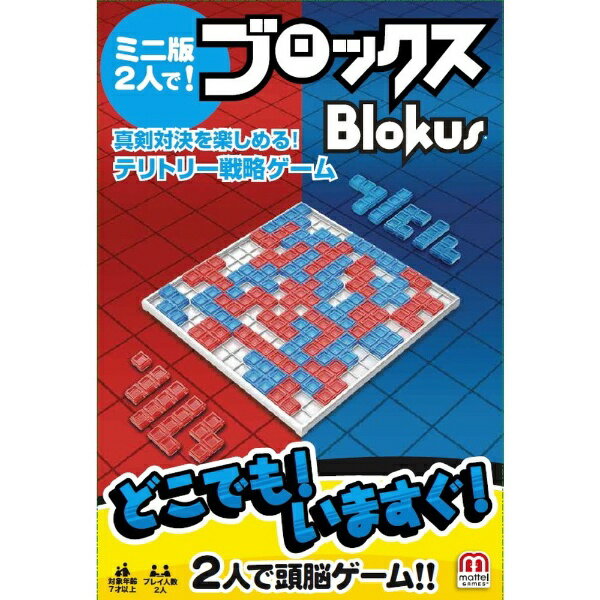 楽天市場 マテル Bjv44 ブロックス 価格比較 商品価格ナビ