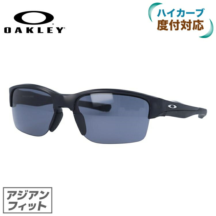 楽天市場 Oakley オークリー サングラス Oakley ハーフリンク Halflink Oo9251 01 Matte Black Grey アジアンフィット 価格比較 商品価格ナビ