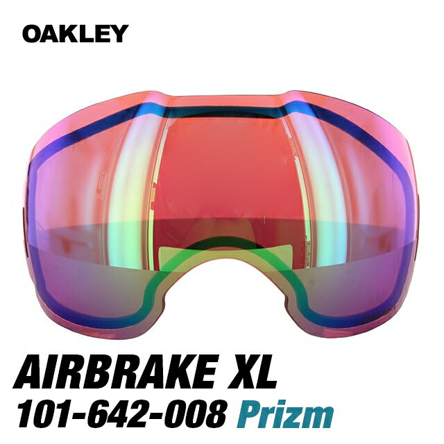 楽天市場】オークリー スノーゴーグル 交換レンズ AIRBRAKE エアブレイク 03-009 | 価格比較 - 商品価格ナビ