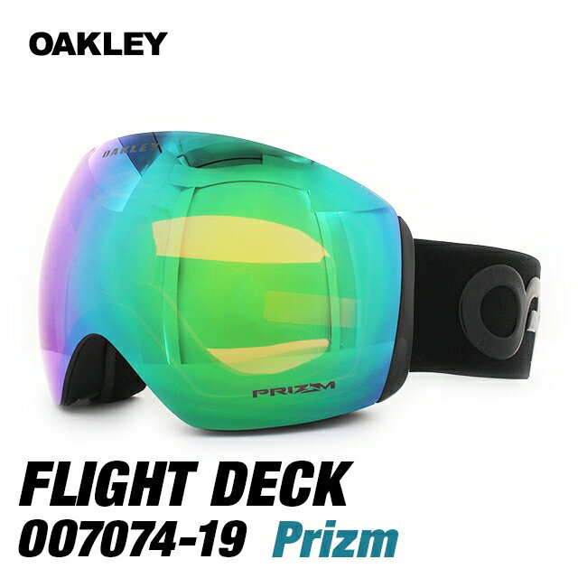 楽天市場 Oakley Canopyカラー Factory Pilot Blackout レンズ Prizm Jade Iridium 価格比較 商品価格ナビ