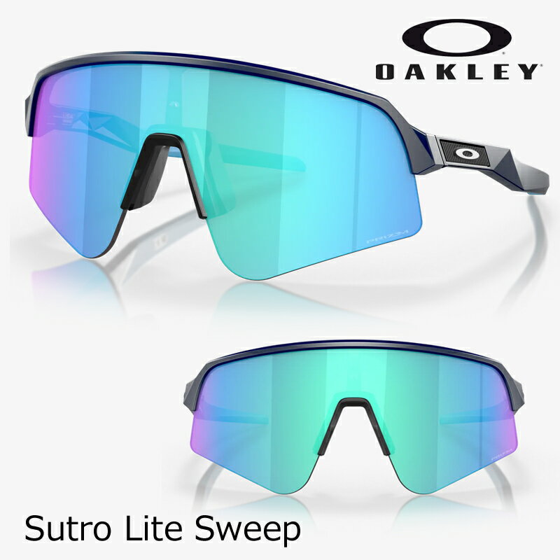 楽天市場】オークリー｜OAKLEY Sutro OO9406A-2537 サングラス