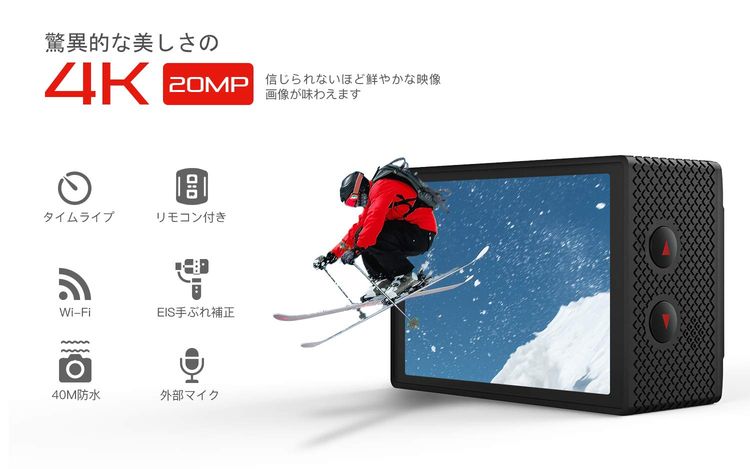 楽天市場 Cooau アクションカメラ Cu Spc06 価格比較 商品価格ナビ