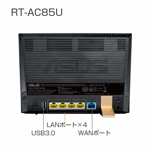 asus デュアルバンドwi fi無線ルーター 無線lanルーター rt ac85u