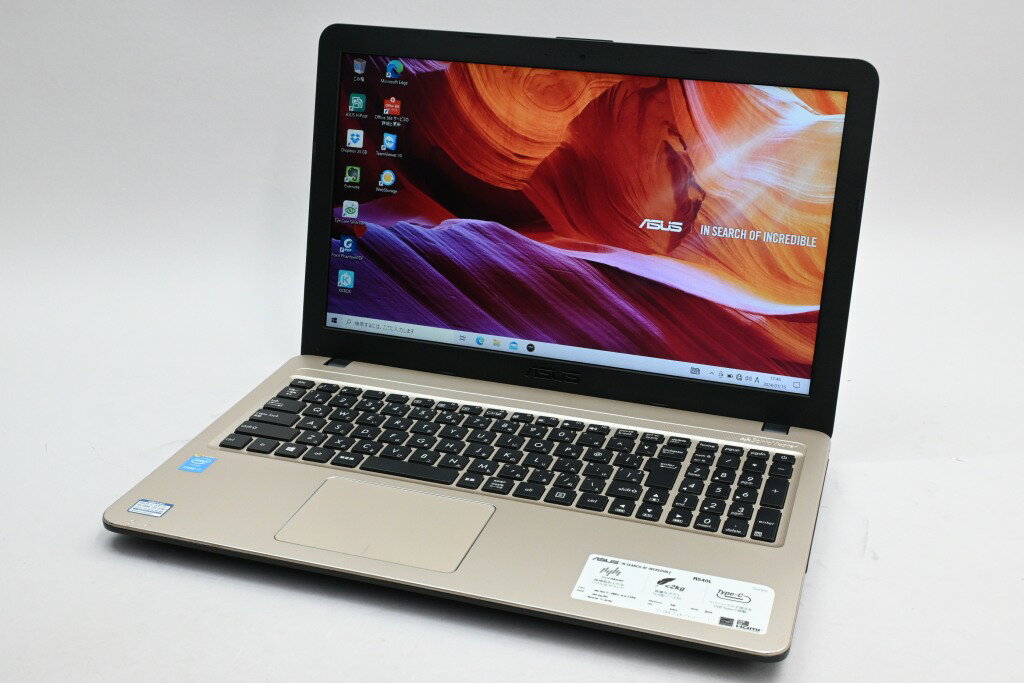 楽天市場 R540la Xx495ts エイスース 15 6型ノートパソコン Vivobook R540la ダークブラウン Office Home Business Premium プラス Office 365 サービス R540laxx495ts 価格比較 商品価格ナビ 楽天市場 R540la Xx495ts エイスース 15 6型ノートパソコン Vivobook R540la ダークブラウン Office Home Business Premium プラス Office 365 サービス R540laxx495ts 価格比較 商品価格ナビ