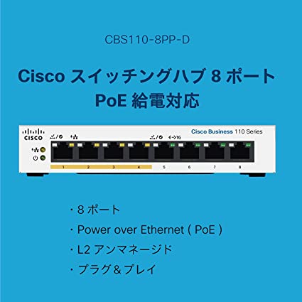 【新品・未使用】Cisco 8ポートPoE スイッチ CBS110-8PP-D Amazon.com: Cisco Business CBS110-8PP-D Unmanaged Switch | 8